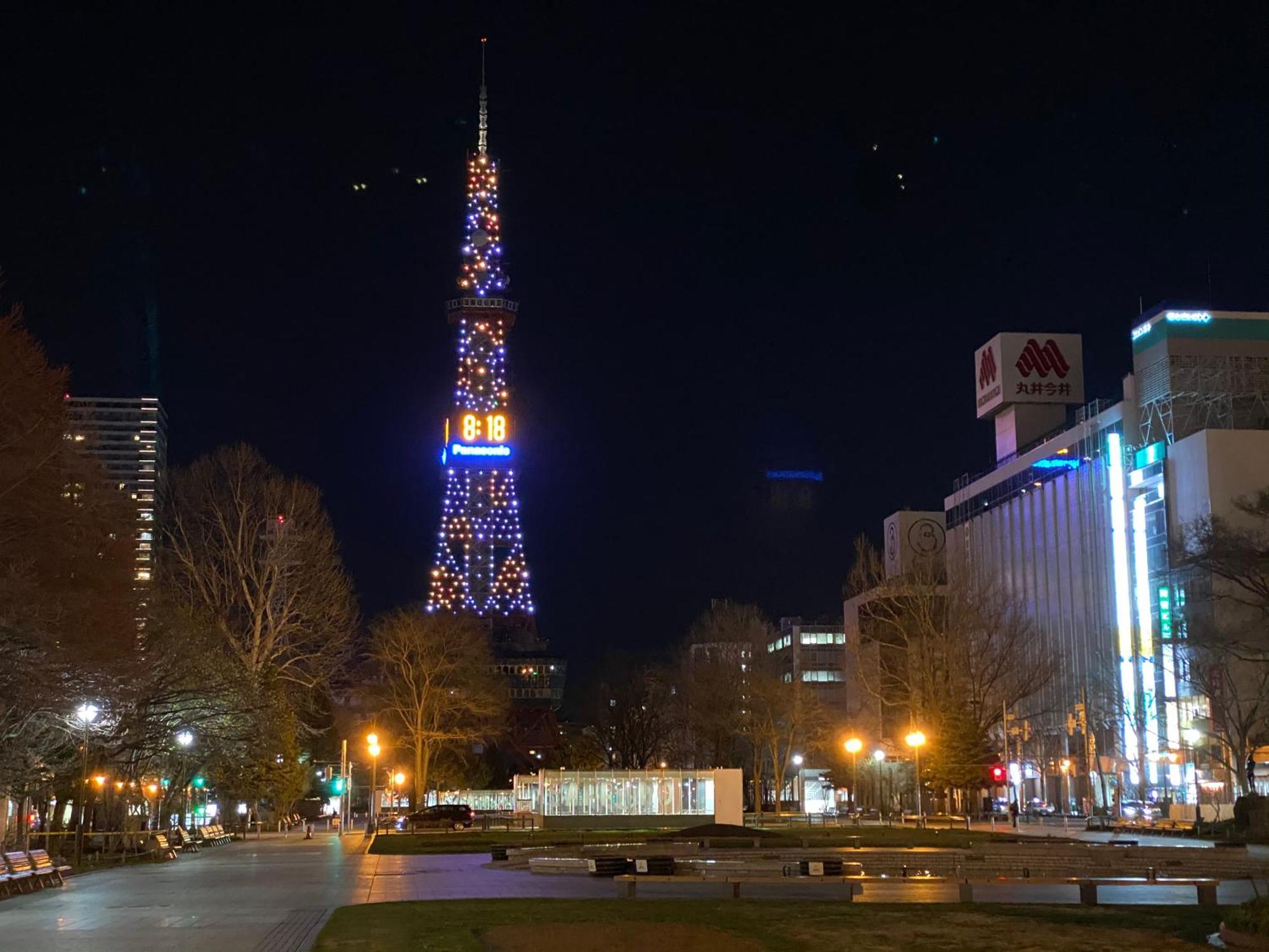 Mercure Hotel Sapporo Exterior photo